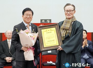 박병석 의원, 18번째 국정감사 국리민복상 받아