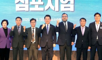 전남도-신안군, 해상풍력 국민 100조 펀드 도약 심포지엄 