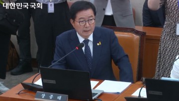 장종태 의원, 상임위 보이콧한 정부·여당에 맹공