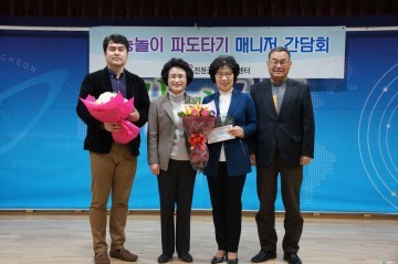 충북도 3월의 으뜸봉사상 시상