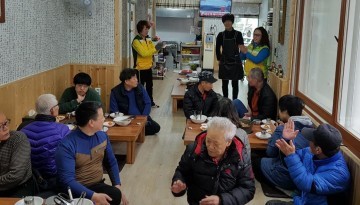 대전 중구 문화2동, 복지자원 104(百社) 프로젝트 추진