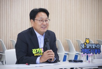 강기정 광주시장, 청년활동가들 만나 마을살이 공유