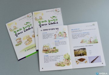 옛이야기 속 농기구, 농업과학관에서 만나요