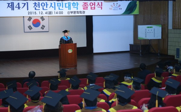 평생학습, 배움에 대한 열정으로 영예로운 '천안 시민대학 졸업'