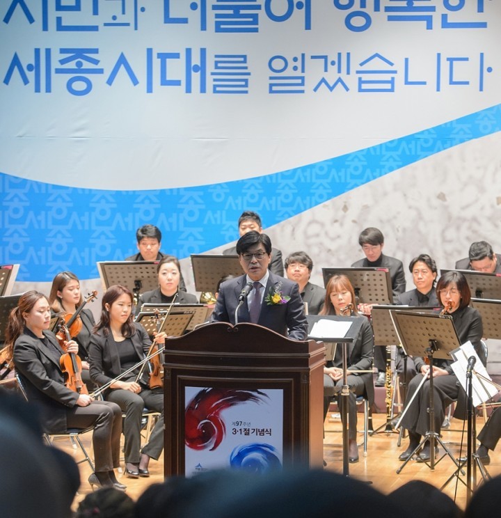 이춘희 세종시장, “자랑스러운 대한민국 만들기 세종시가 앞장설 것”