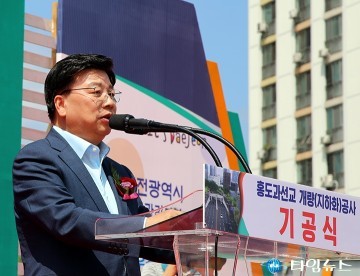 권선택 대전시장, ‘홍도육교’ 새로운 역사적인 시설물로 재탄생! 