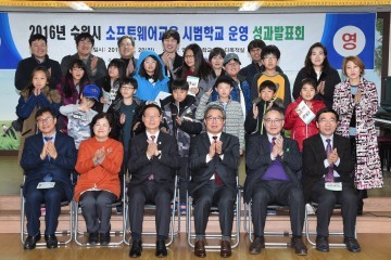 수원 지역 4개  초등학교 코딩 교육, 성공적 안착…20일 영덕초등학교 개최