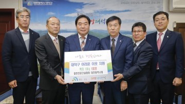 대한전문건설협회 대전광역시회, 대덕구에 어려운 이웃 위해 백미 기탁