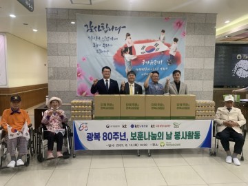대전보훈요양원, 광복 80주년 맞아 삼계죽·음악회로 국가유공자 위로