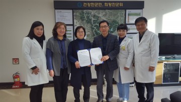 김명이 군위군 보건소장 치매검진사업 거점병원 협약