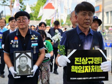 대통령실 인근 '태안화력 사망 노동자'…진상규명 촉구