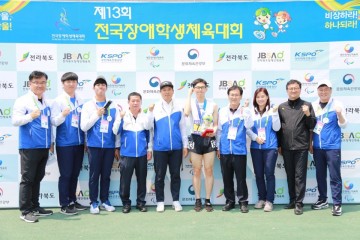 세종시선수단, 제13회 전국장애학생체육대회 선전!