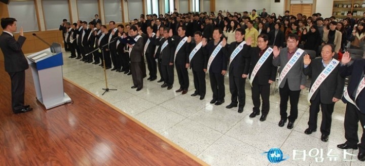 영덕군 간부공무원 청렴 실천 결의대회 열어