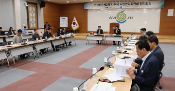 나주시 시민권익위, ‘고구려궁 세트장 철거’ 정책권고안 최종 도출
