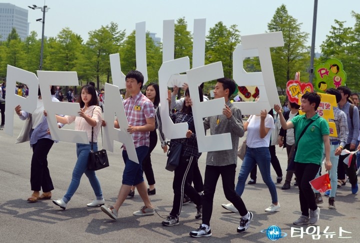 HWPL 대전충청지부, 우리는 평화를 원한다!