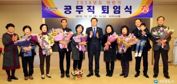 [포토] 광주광역시 공무직 퇴임사