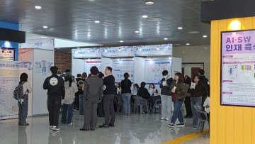 전남대, 호남 청년 글로벌 진출의 문 연다 