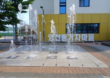 제천시, 영천동 기차마을공원 바닥분수대 본격 가동