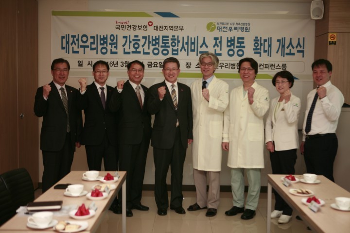 대전우리병원, 대전‧충청 최초로 간호간병통합서비스 전면 확대