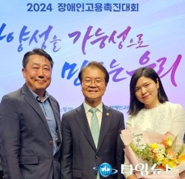 대전시설관리공단 무지개복지공장, 장애인 고용촉진 유공 고용노동부장관상 수상