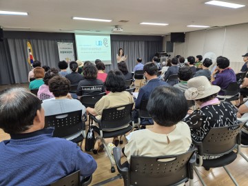 대전 서구 도마2동 지사협, 제7기 복지아카데미 개최