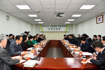 신용현 의원, 정부 4차산업혁명위원회 역할과 권한 명확히 해야!