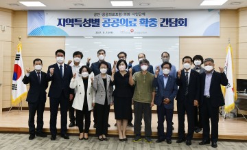 건보공단 대전세종충청지역본부, 지역특성별 공공의료 확충을 위한 간담회 개최