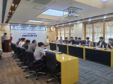 대전 유성구, 대형 건축공사 현장대리인 간담회…“안전·지역업체 동반 성장”