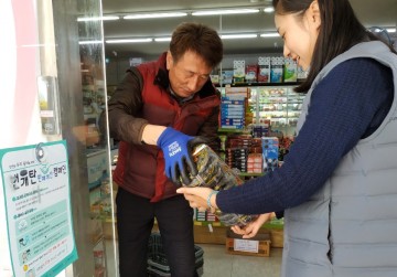 나주시, 번개탄 악용 자살 예방 캠페인 실시