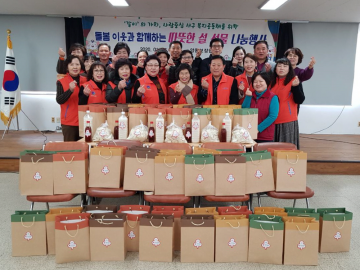  '설맞이 사랑 나눔' 행사 펼치는 서구 양동