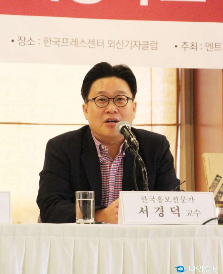 서경덕 교수, '당신이 알아야 할 한국사 10-인물편' 출간 