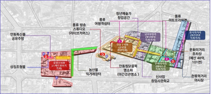 중기부 상권르네상스 사업 선정 “쾌거”