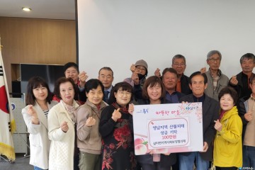 충주시 곳곳서 산불 피해 이재민 돕기 ‘온정의 손길’ 이어져