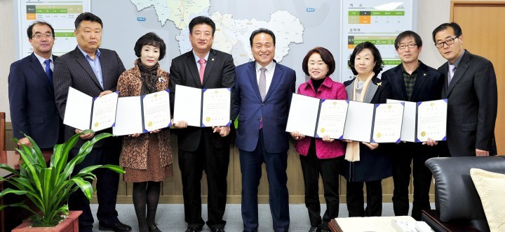 군위역사문화재현테마공원 운영위원회 개최