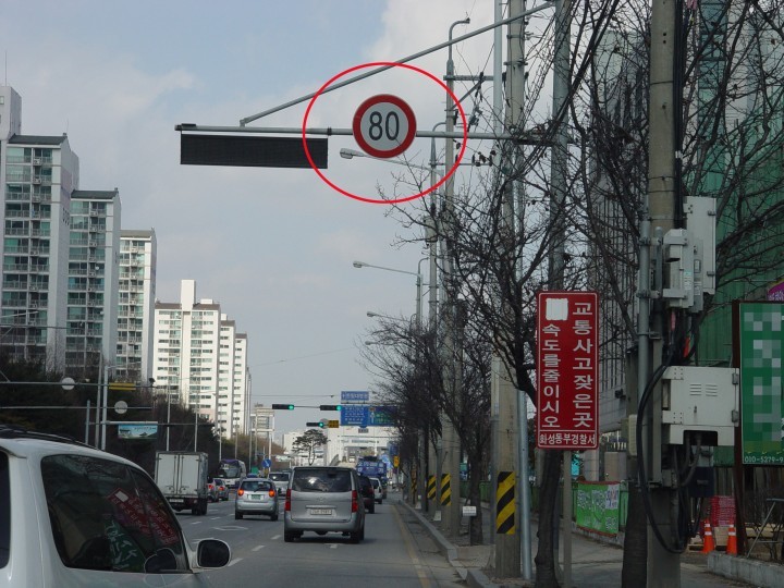 오산시 오산동 "아파트 모델하우스 불법 진출입로 사용"