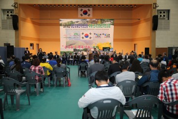 성주군, 2018 추계 전국장애인 역도대회 성료