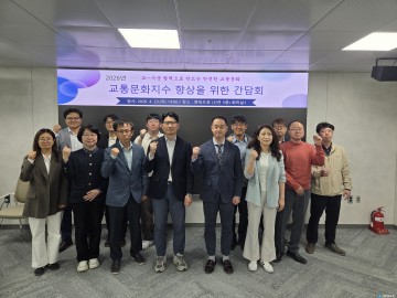 충북, ‘교통 문화’ 자존심 회복 선언... 11개 시군과 공동 대응 나선다