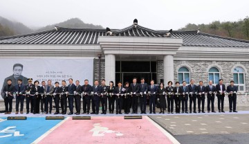 장흥군, 안중근 의사 추모역사관 개관