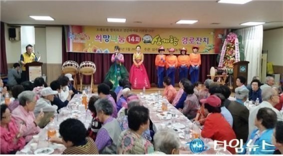  어르신들“삼계탕”드시고 구구팔팔
