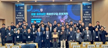 충남대, 국방 우주보안 분야 연구·개발 본격화