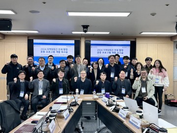 국립한밭대, 지역대학 간 연계·협업 공동 프로그램 개발 워크숍 성료