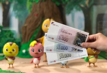 안동사랑상품권 10% 특별할인 판매 연장