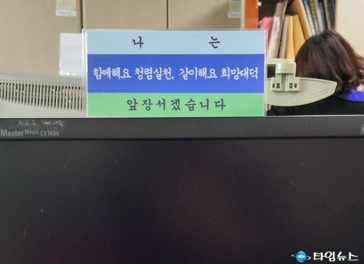 대전 대덕구, 청렴도 평가 전국 1위를 노린다!