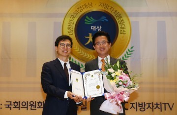 허태정 유성구청장, 2017 지방자치행정대상 ‘수상’
