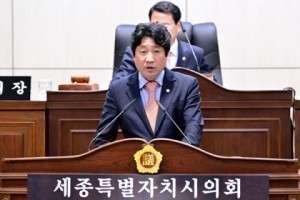 세종시의회, “윤형권 의원 등 5명의 의원이 시정 현안에 대해 질문”