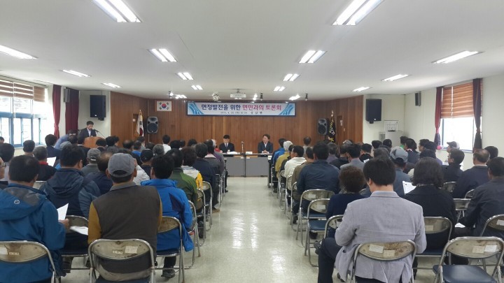 상남면, 면민화합과 발전을 위한 토론회 가져