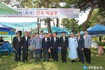 제3회 전국휘호대전 시상식 및 전시회 개최