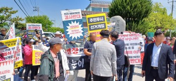 청주시 재활용선별센터 경과보고회, 반대 주민 저지로 무산