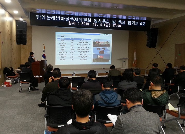 “올해 물레방아골축제 방문객 지난해대비 31% 증가”