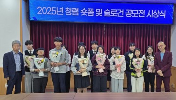 광주교육청, 청렴 슬로건 숏폼 영상 공모전 시상식 개최 